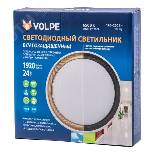 Светильник светодиодный ULW-Q281 24W/6500K/F20 IP65 WHITE влагозащищенный. Круг. Дневной свет (6500K). 225?40 мм. Корпус белый. Цвет рамок (в/к): золотистый, графит. ТМ Volpe