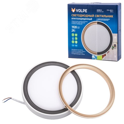 Светильник светодиодный ULW-Q281 24W/6500K/F20 IP65 WHITE влагозащищенный. Круг. Дневной свет (6500K). 225?40 мм. Корпус белый. Цвет рамок (в/к): золотистый, графит. ТМ Volpe