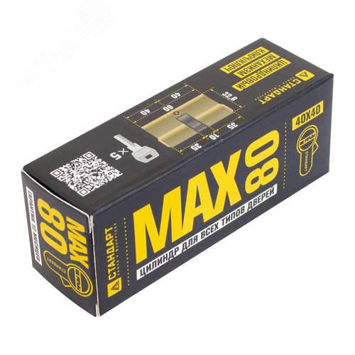 Цилиндровый механизм Стандарт MAX 80 (40х40) AB 5кл ст.бронза