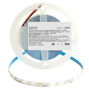 Лента светодиодная 6Вт/м 12В 3000К IP20 60LED/м SST01