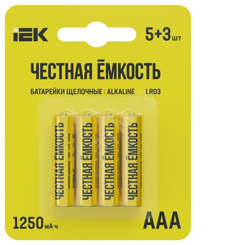 Батарейка щелочная Alkaline LR03/AAA (5+3шт/блистер) ПРОМО