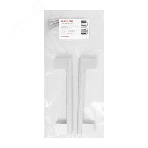 Ручка-скоба мебельная StahlBuro AP2315-128 2шт., W матовый белый хром