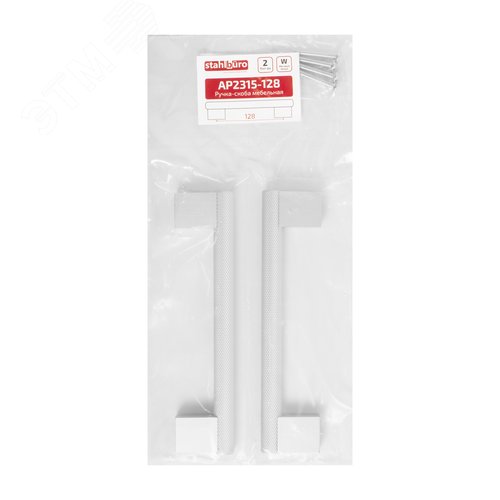 Ручка-скоба мебельная StahlBuro AP2315-128 2шт., W матовый белый хром