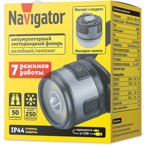 Фонарь светодиодный NPT-H47-ACCU 1 LED, 3 Вт + 1 COB, 1 Вт налобный аккумуляторный