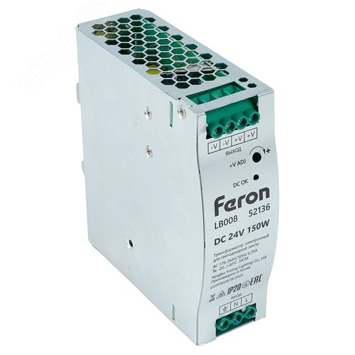 Драйвер светодиодный LED на DIN-рейку 150w 24v