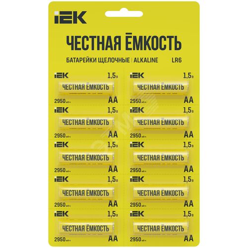 Батарейка щелочная Alkaline LR6/AA (10шт/отрывной блистер)