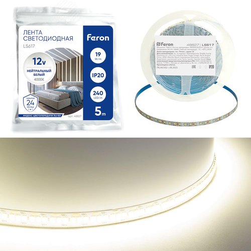 Лента светодиодная 19Вт/м 12В 4000К IP20 240LED/м LS617