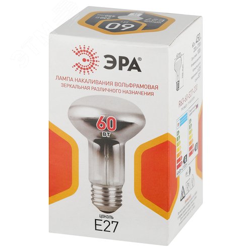 Лампа накаливания 60Вт 230В рефлектор цветная коробка E27 R63-60-E27-230