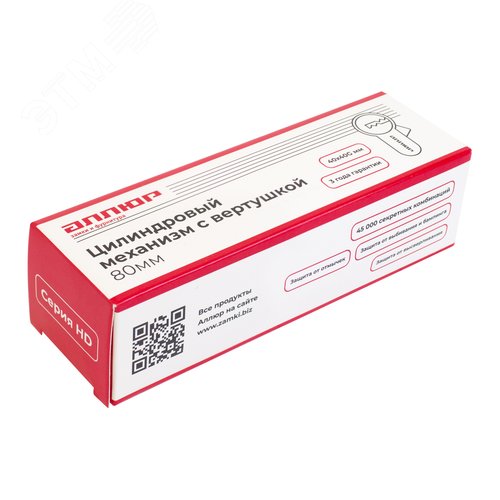 Цилиндровый механизм АЛЛЮР HD FG 80-5К CP (40x40G) хром