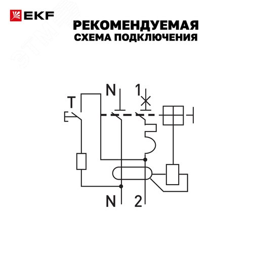 Выключатель автоматический дифференциального тока 1P+N 40А (C) 30мА AC эл-мех АВДТ-63N D63N26M40C30 PROXIMA EKF