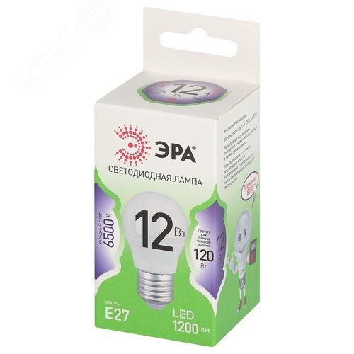 Лампа светодиодная LED 12 Вт 1200Лм 6500К шар холодный E27 220-240В LED P45-12W-865-E27 Green Line