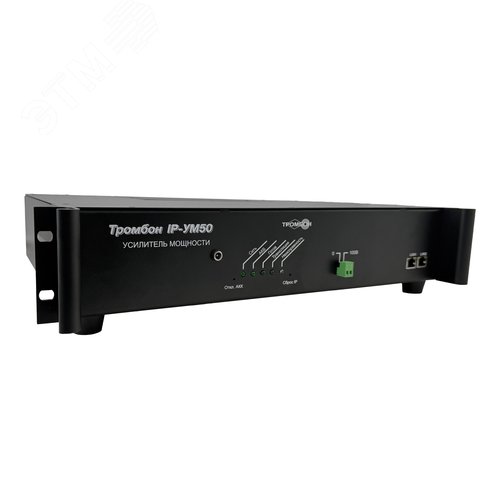 Усилитель мощности Тромбон IP-УМ50