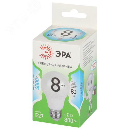 Лампа светодиодная LED 8 Вт 800Лм 4000К груша нейтральный E27 220-240В LED A60-8W-840-E27 Green Line