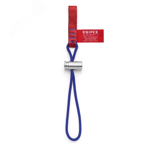 Система страховки инструмента - Адаптер петлевой, 1 шт, нагрузка 6 кг, KNIPEX Tethered Tools