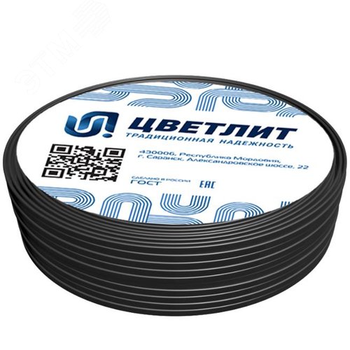 Кабель силовой ВВГ-Пнг(А)-LSLTx 3х4ок(N,PE)-1 (100 м) ТРТС