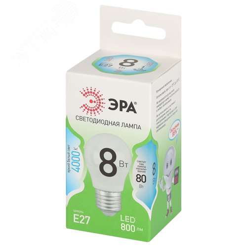 Лампа светодиодная LED 8Вт 800Лм 4000К E27 шар яркий белый свет P45-8W-840-E27 GREEN LINE