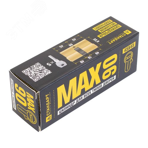 Цилиндровый механизм Стандарт MAX 90 (45х45) SB 5кл мат.золото