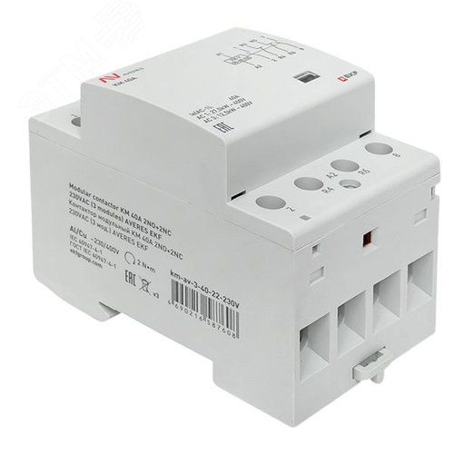 Контактор модульный КМ 40А 2NO+2NC 230VAC (3 мод.) AVERES