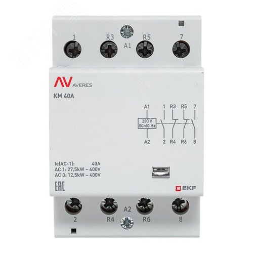 Контактор модульный КМ 40А 2NO+2NC 230VAC (3 мод.) AVERES