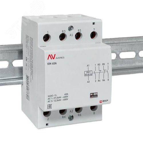 Контактор модульный КМ 40А 2NO+2NC 230VAC (3 мод.) AVERES
