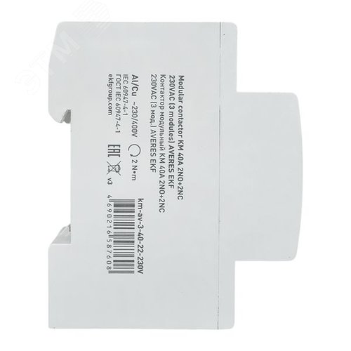 Контактор модульный КМ 40А 2NO+2NC 230VAC (3 мод.) AVERES