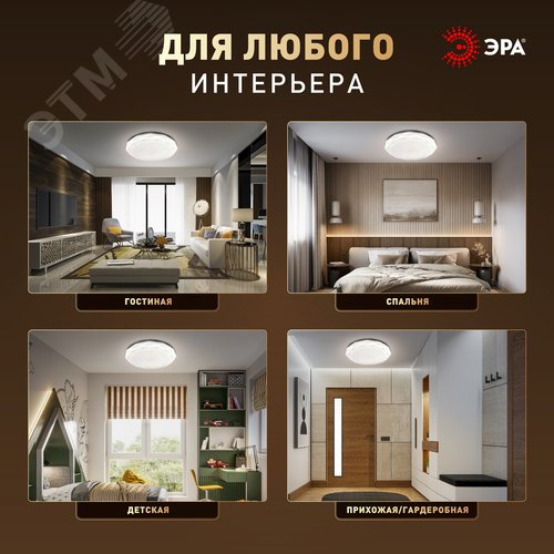 Светильник светодиодный потолочный ДПБ 36Вт 2340Лм 4000К без ДУ SPB-6 Slim Sparkle 36W -4K