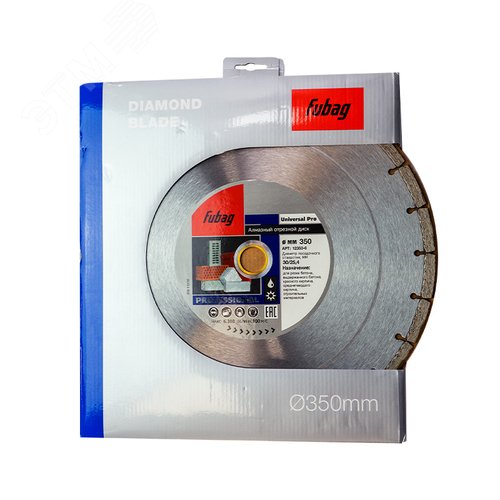 Алмазный диск Универсальный Про (Universal Pro)_ диам. 350/30/25.4