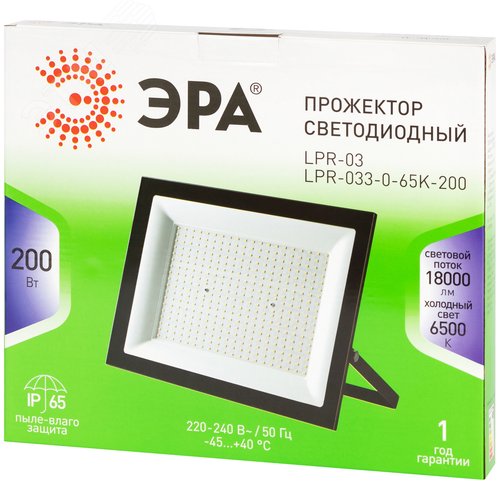 Прожектор светодиодный ДО-200Вт 18000Лм 6500K IP65 LPR-033-0-65K-200 GREEN LINE