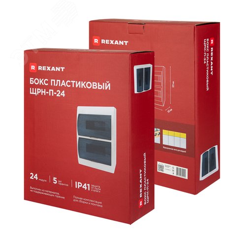 Бокс пластиковый ЩРН-П-24 IP41 белый