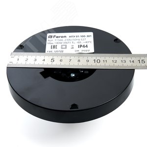 Светильник НТУ-01-100-301 Шар d=300мм молочный Е27