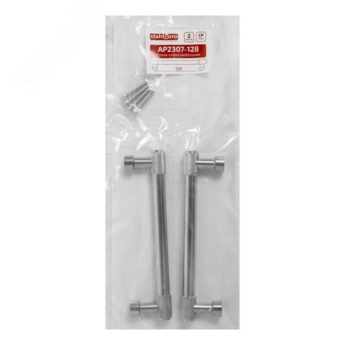 Ручка-скоба мебельная StahlBuro AP2307-128 2шт., CP хром