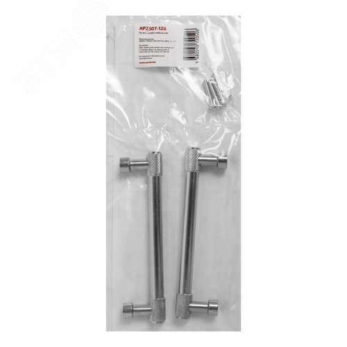 Ручка-скоба мебельная StahlBuro AP2307-128 2шт., CP хром
