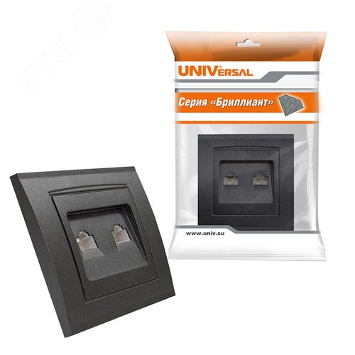 Розетка RJ45+RJ12 серия Бриллиант, скрытой установки, 1А, механизм, графит