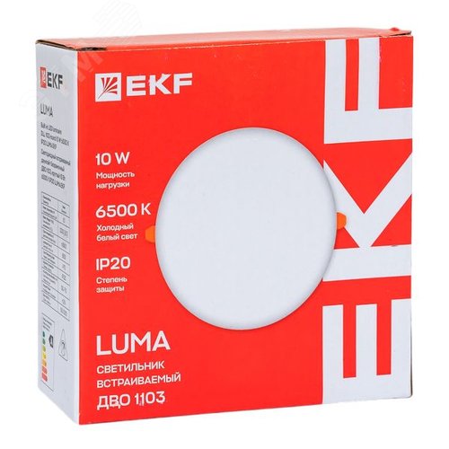 Светильник светодиодный ДВО 1103 круглый 10Вт 6500K IP20 LUMA