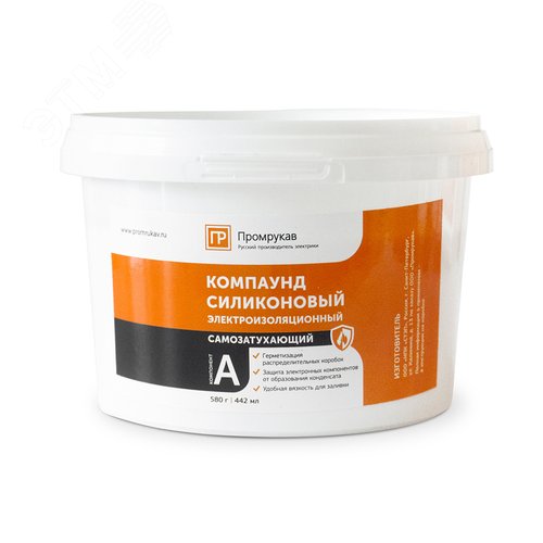 Компаунд силиконовый электроизоляционный самозатухающий (638 г/уп)