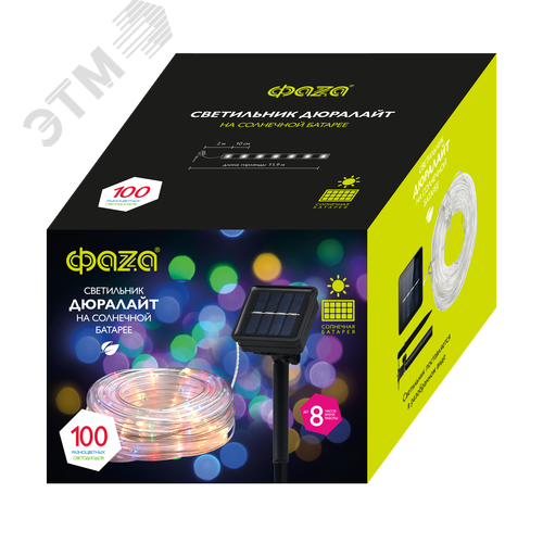 Гирлянда светодиодная солнечная мультицветная на солнечной батарее 100 LED ФАZА