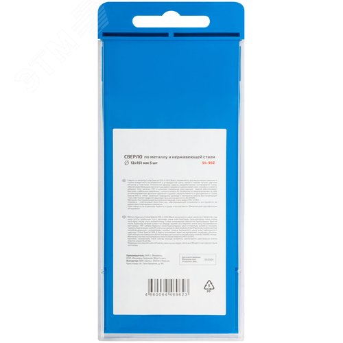 Сверло по металлу Special, HSS-G, 12x151/90 мм, 5 шт.
