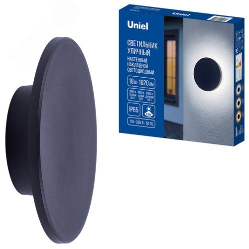 Светильник ULU-P35R-18W/3000K+4000K+6500K/D25 IP65 BLACK светодиодный уличный. Архитектурный накладной. С переключателем цвета свечения. Теплый(3000K)/Белый(4000K)/Дневной(6500K). Диаметр 25 см. Корпус черный