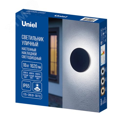 Светильник ULU-P35R-18W/3000K+4000K+6500K/D25 IP65 BLACK светодиодный уличный. Архитектурный накладной. С переключателем цвета свечения. Теплый(3000K)/Белый(4000K)/Дневной(6500K). Диаметр 25 см. Корпус черный