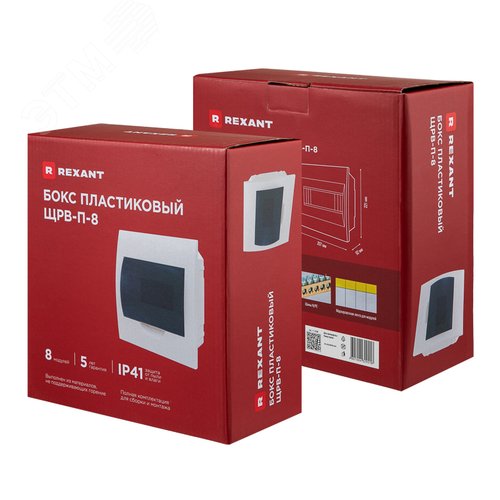 Бокс пластиковый ЩРВ-П-8 IP41 белый