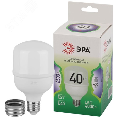 Лампа светодиодная высокой мощности LED 40 Вт 4000Лм 6500К T80 холодный E27/E40 (переходник) 170-265В LED POWER T80-40W-865-E27/E40 Green Line