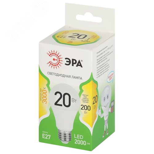 Лампа светодиодная LED 20 Вт 2000Лм 3000К груша теплый E27 220-240В LED A60-20W-830-E27 Green Line