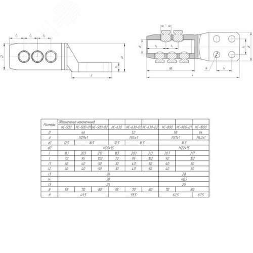 Наконечник болтовой НС 625-02 (до 20 кВ)