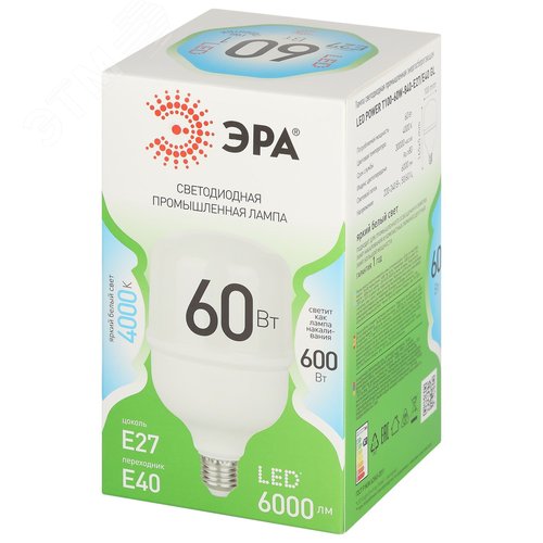 Лампа светодиодная высокой мощности LED 60 Вт 6000Лм 4000К T100 нейтральный E27/E40 (переходник) 170-265В LED POWER T100-60W-840-E27/E40 Green Line