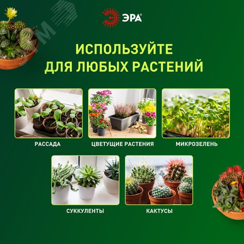 Лента светодиодная для растений с адаптером 12V FITO-Strip Light-RB-27W-3m-12V-IP65 красно-синего спектра 3м IP65 GREEN LINE