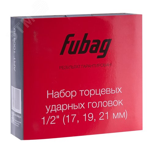 Набор торцевых ударных головок (1/2'',17,19,21 мм)