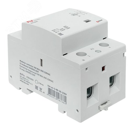 Контактор модульный КМ 80А 2NО 230VAC (3 мод.) AVERES