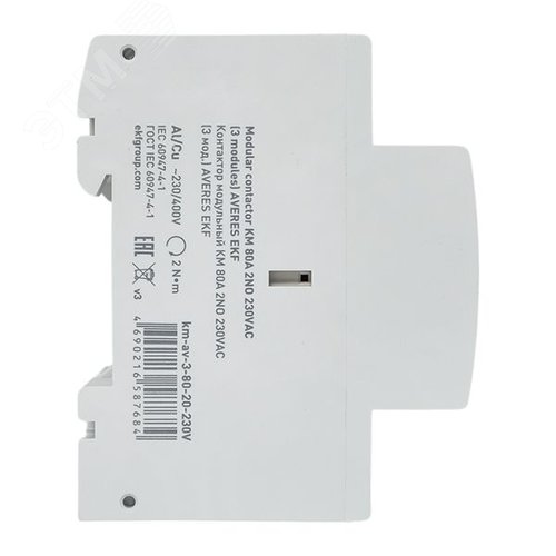 Контактор модульный КМ 80А 2NО 230VAC (3 мод.) AVERES