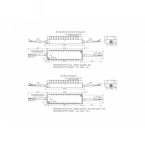 Блок питания БП60-12H IP67 3306