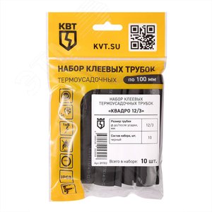 Набор термоусадочных трубок Квадро 12/3